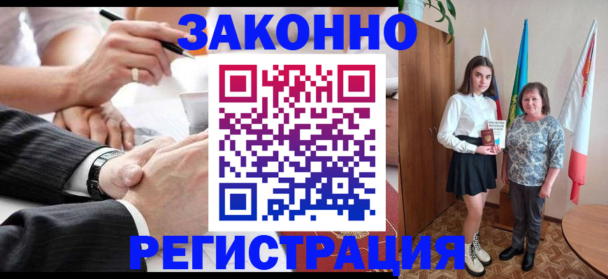 миграционный учет в Пересвете