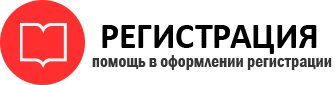 прописка в Пересвете id983318